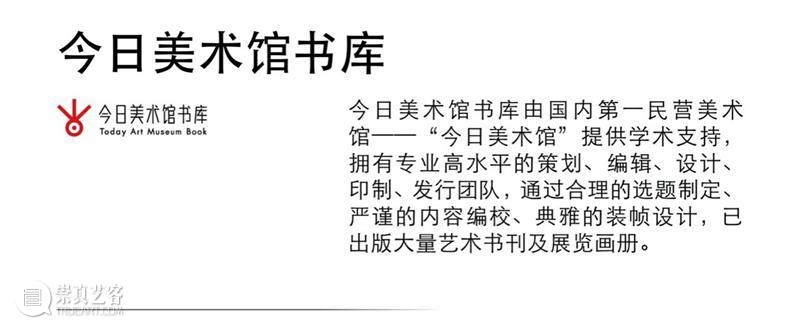 4月16日—18日,三影堂在朗园图书市集等你! 三影堂摄影艺术中心 图书 市集 三影堂 朗园 三影堂艺术商店 書联合郎园 vintage 品牌 活动 北京 崇真艺客